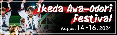 Ikeda Awa-Odori Festival 2024