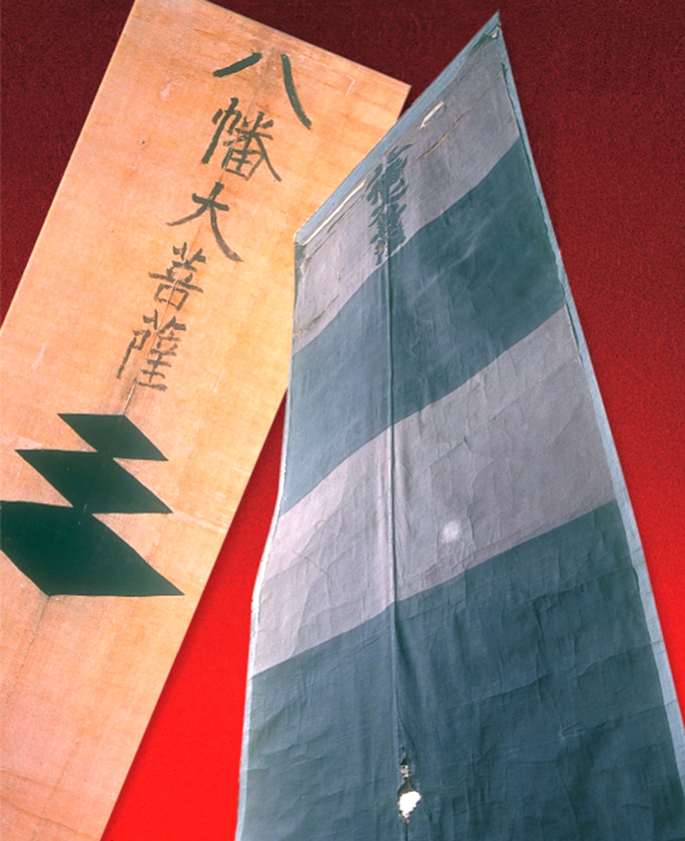 Jifuku-Ji (Red banner of the Heike Clan)の画像0
