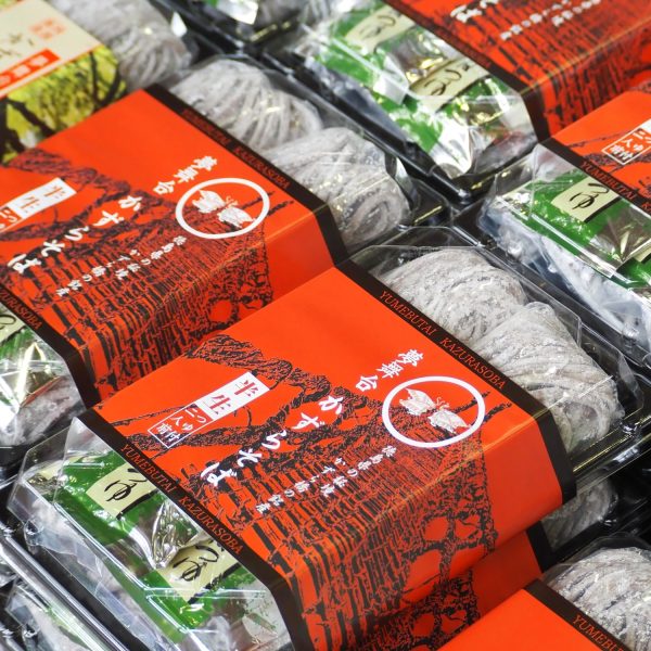 Kazurabashi Yumebutai