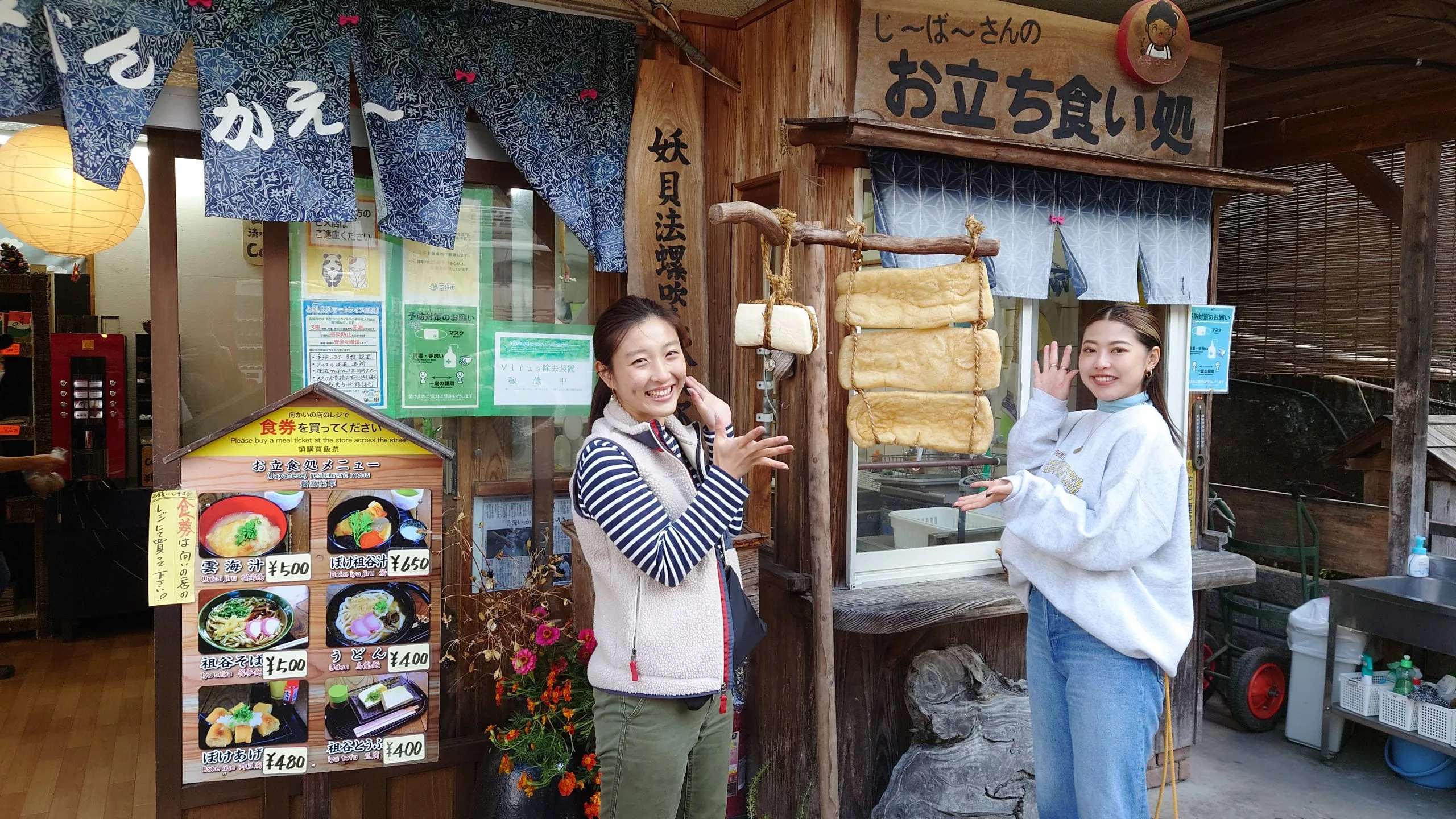 絶景紅葉の真っ只中へ。祖谷渓ポタリングツアー【ブロンプトン