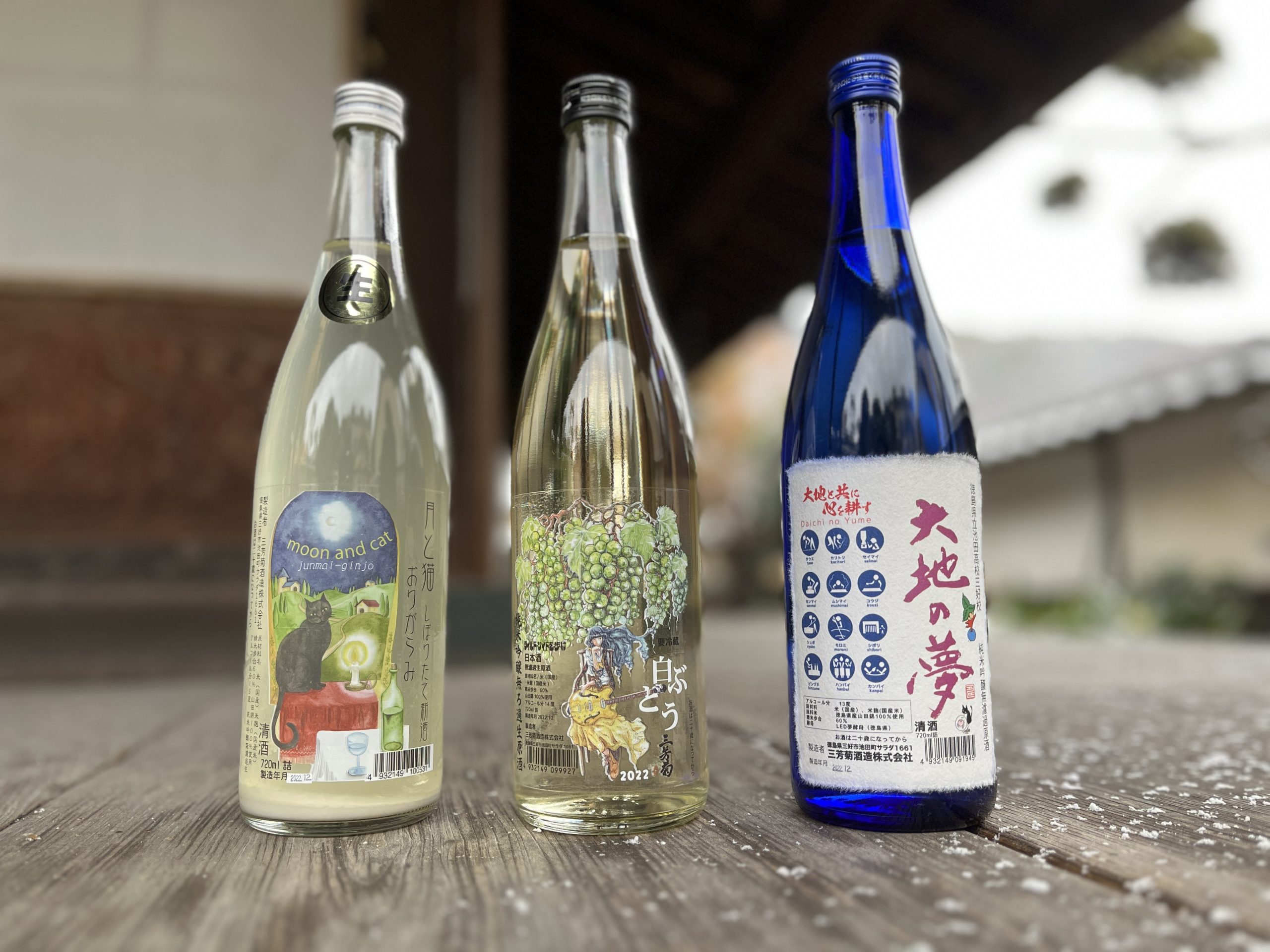 開催迫る！徳島県阿波池田『四国酒まつり』酒蔵インタビュー｜三芳菊編