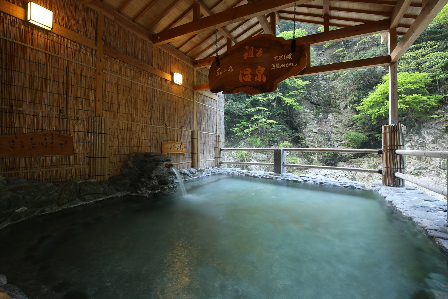 和の宿 ホテル祖谷温泉の画像3