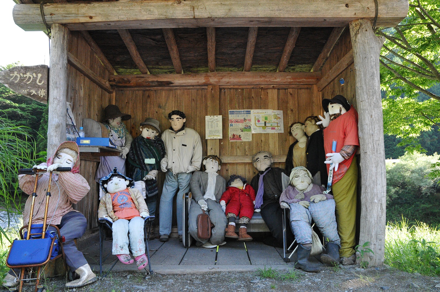 Village of Scarecrows (Kakashi no Sato)の画像2