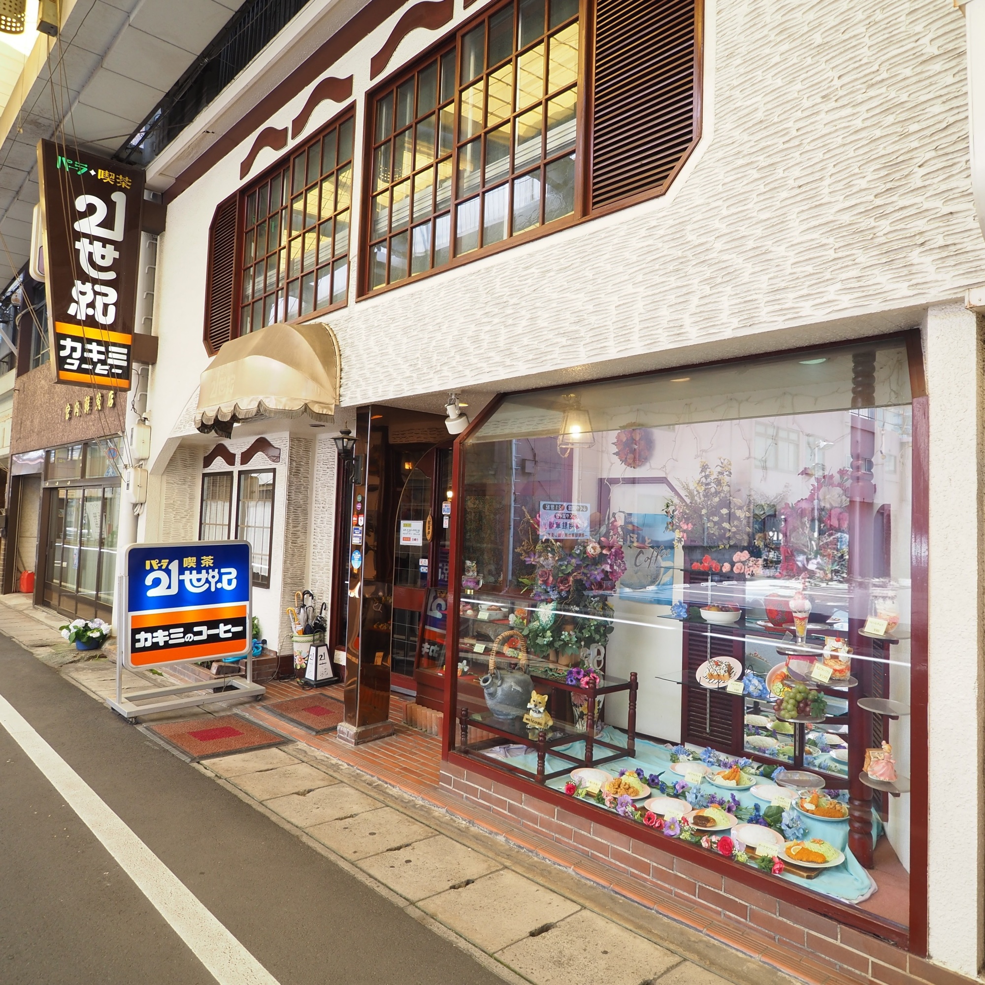 薩摩茶屋　屋久の石楠花　萬膳庵　侍士の門　ひとり歩き　絆 薩摩茶屋 屋久の石楠花 萬膳庵 侍士の門 ひとり歩き 絆 薩摩茶屋 屋久