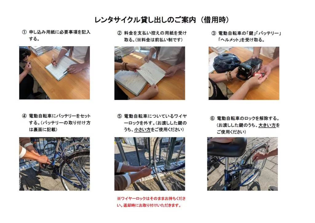 アシスト付き3輪車 手渡し希望です 場所は 神奈川県相模原市南区です