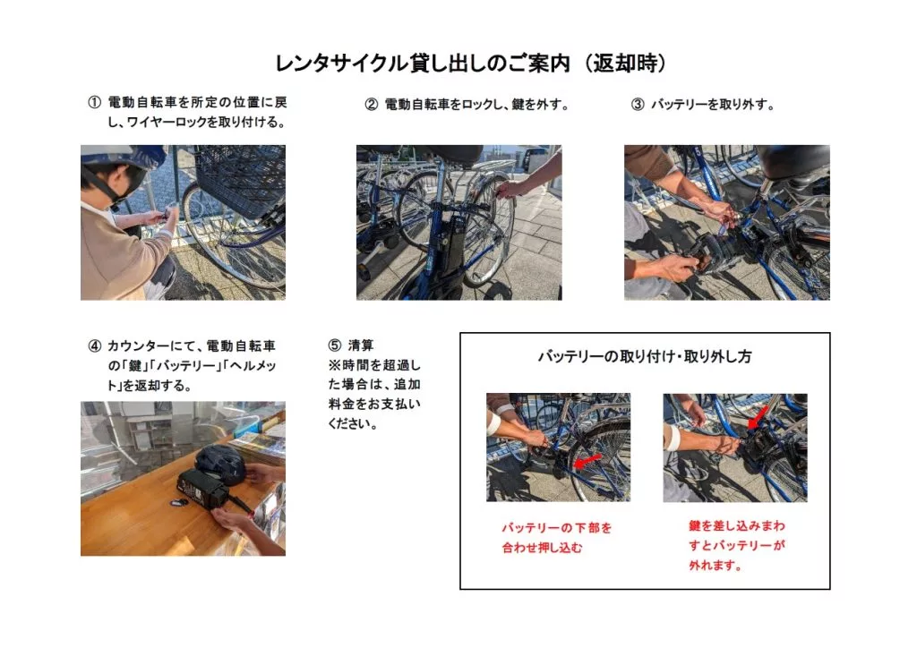 電動アシスト自転車で巡る祖谷の絶景！大歩危駅からかずら橋への爽快