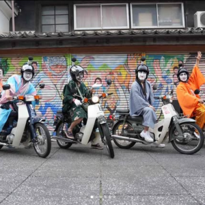 SAMURAI TOURING | 大歩危祖谷ナビ＜三好市公式観光サイト＞