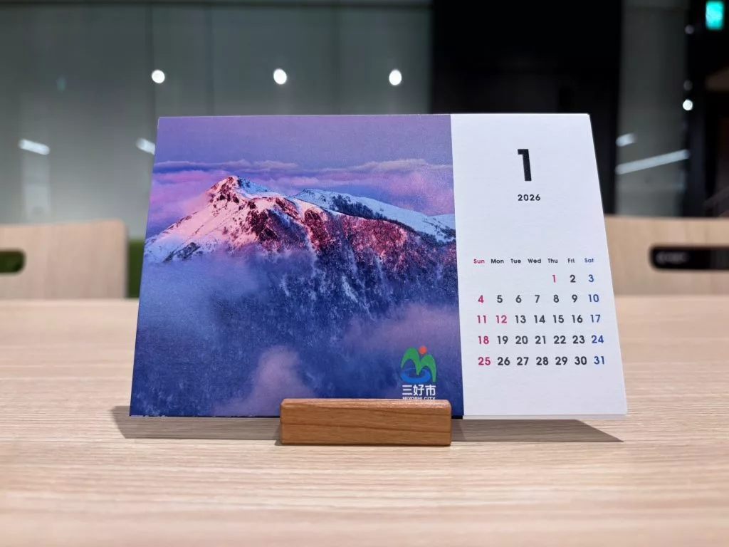 三好市オリジナル卓上カレンダーを販売します。 | 大歩危祖谷ナビ